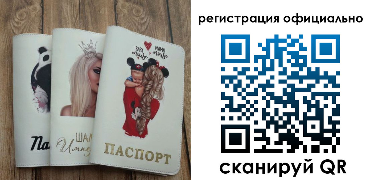 временная регистрация в квартире в Нытве