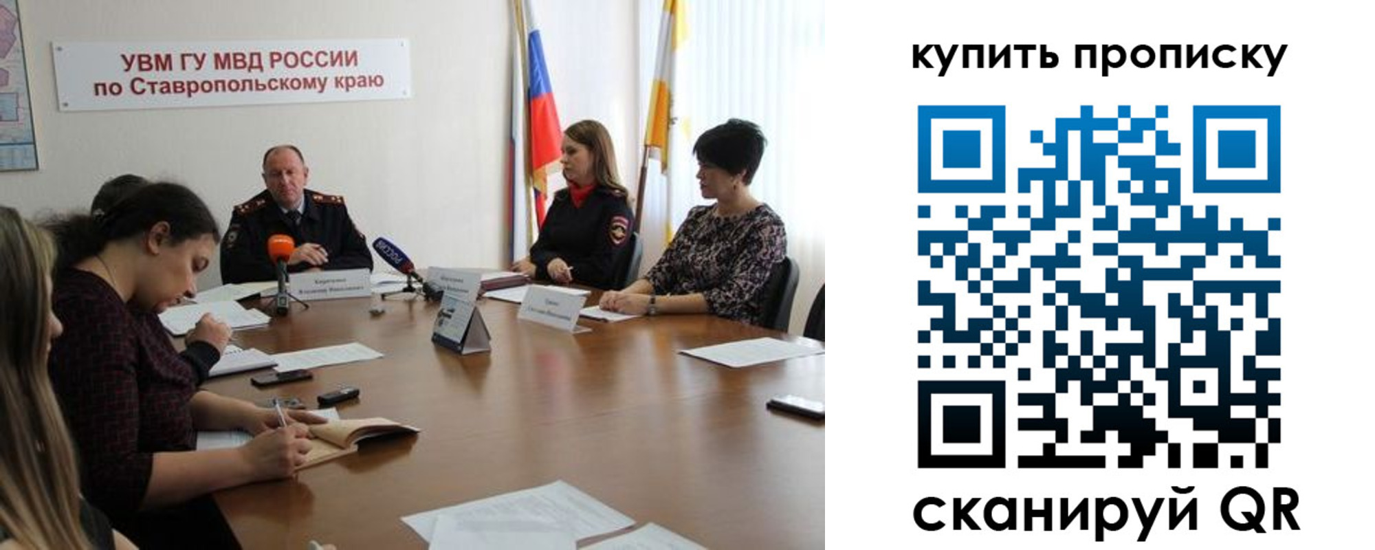 временная регистрация в квартире в Нытве