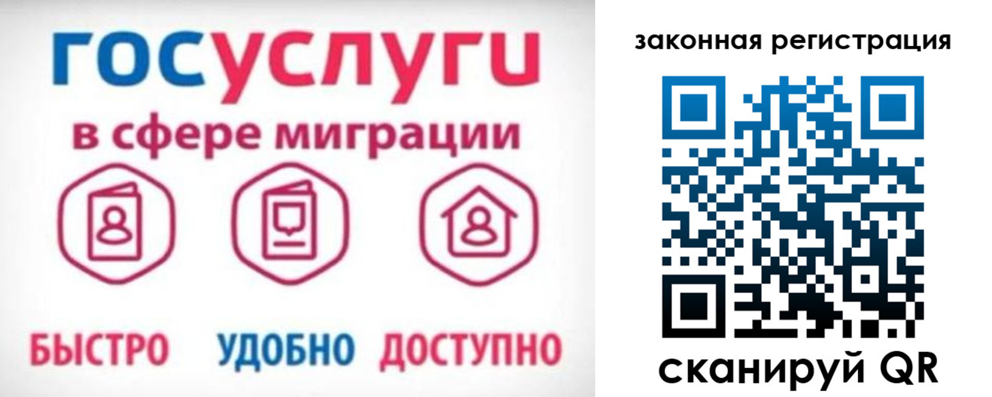 прописка гарантия в Нытве