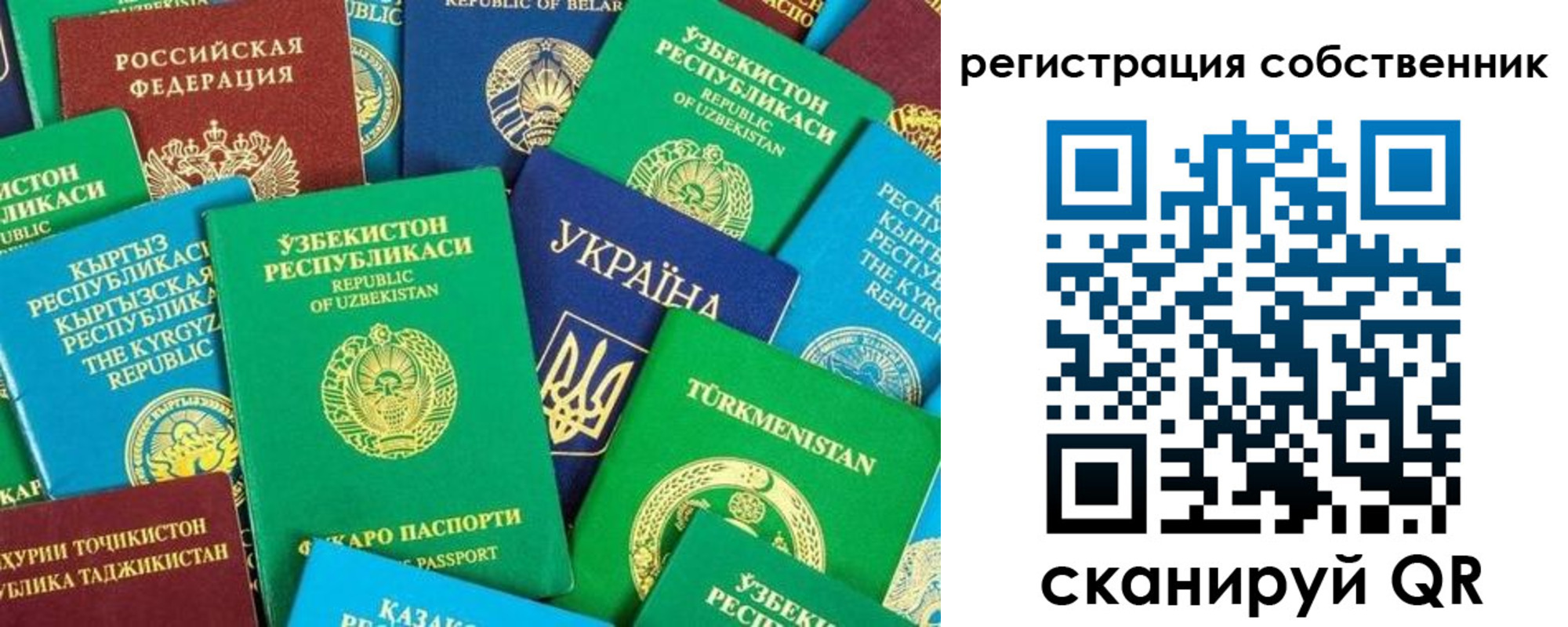 прописка в Нытве