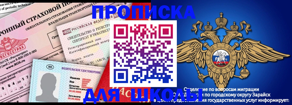 где прописаться в Нытве