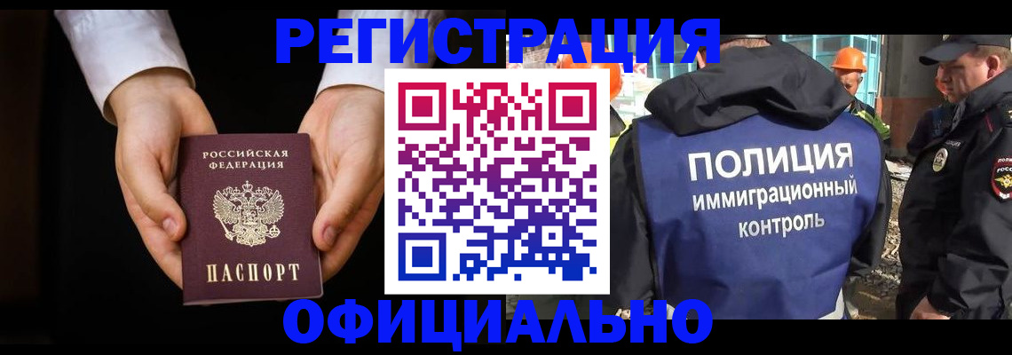 регистрация для дет. сада в Нытве
