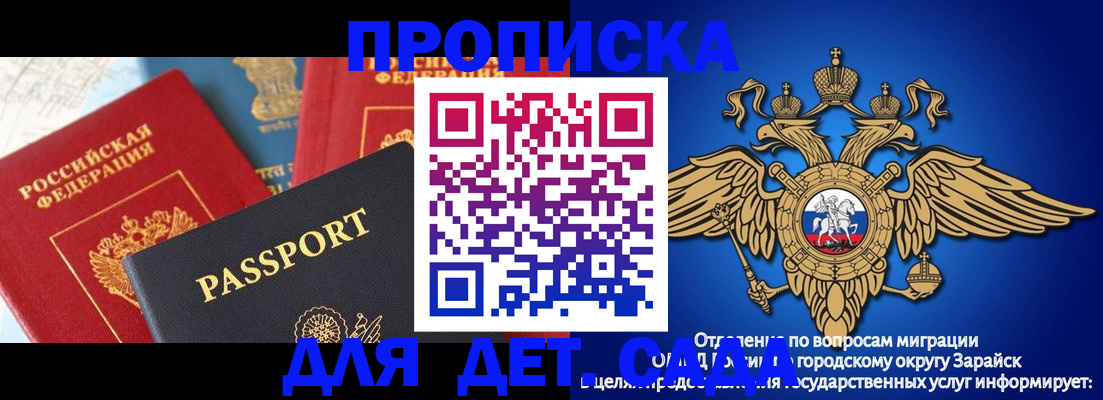 прописка паспорт в Нытве